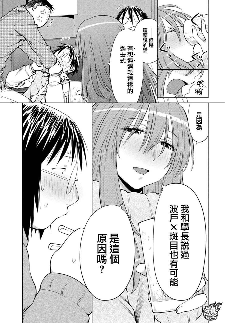 第65话