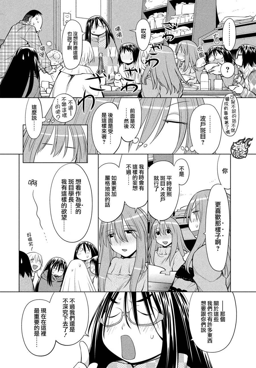 第65话