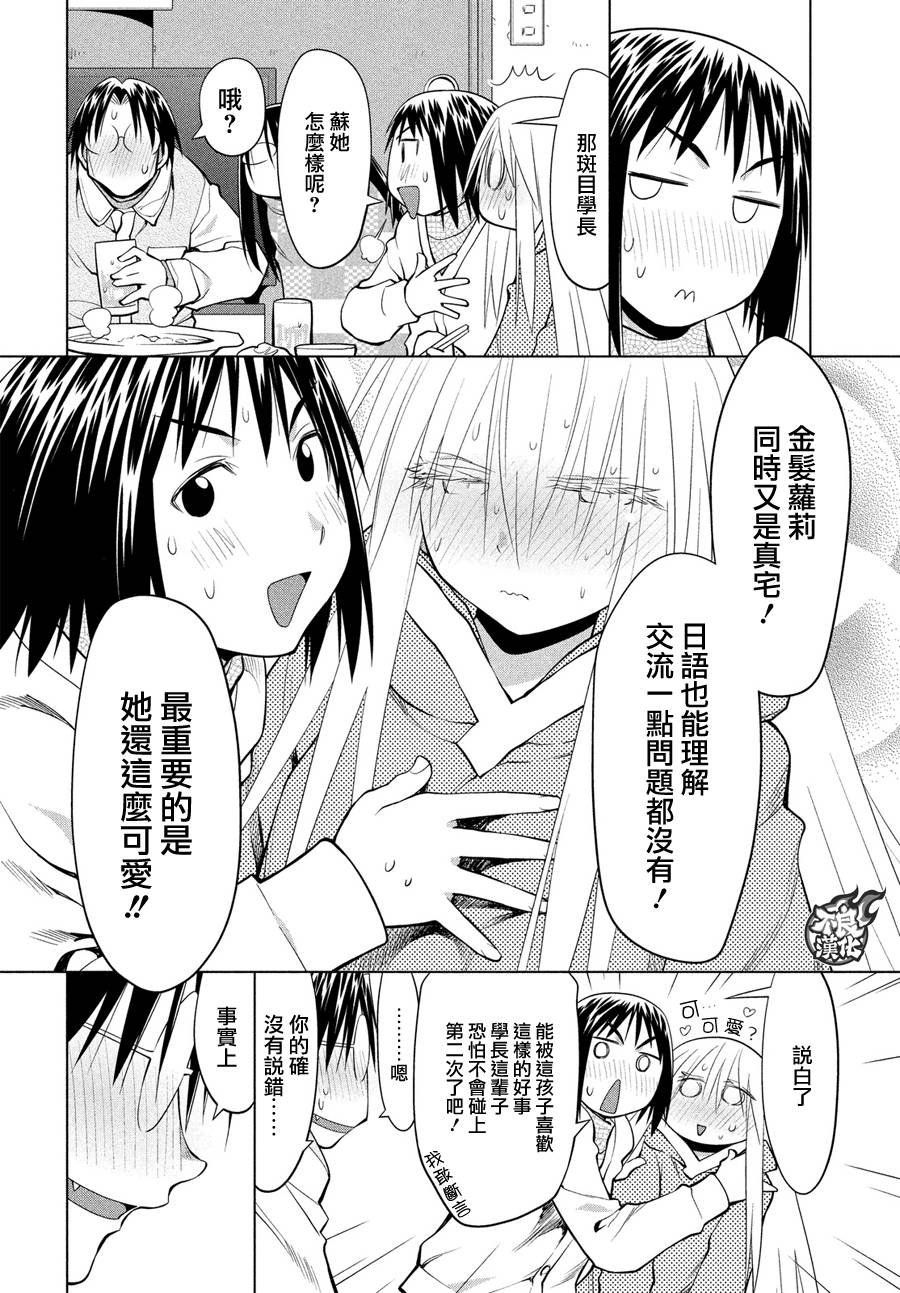 第65话