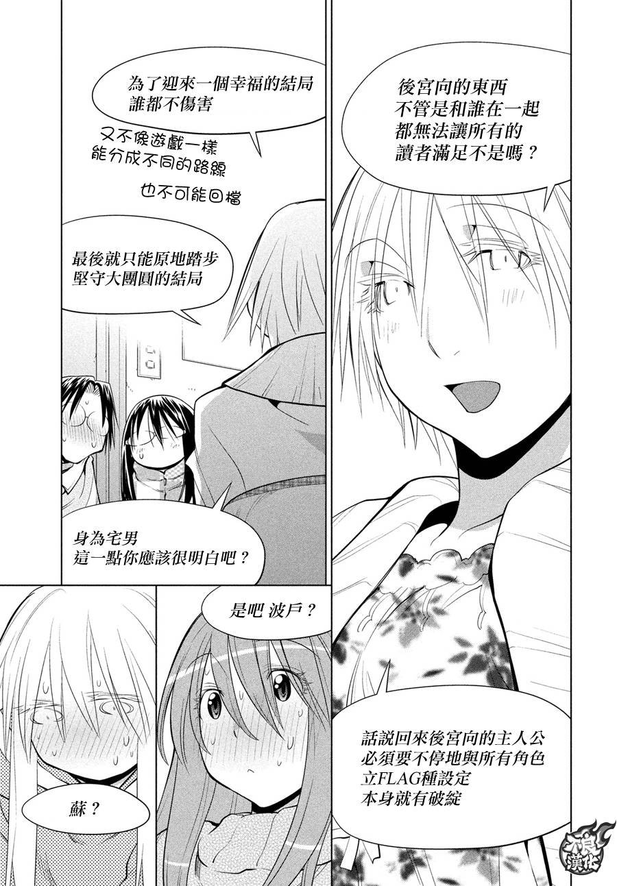 第65话