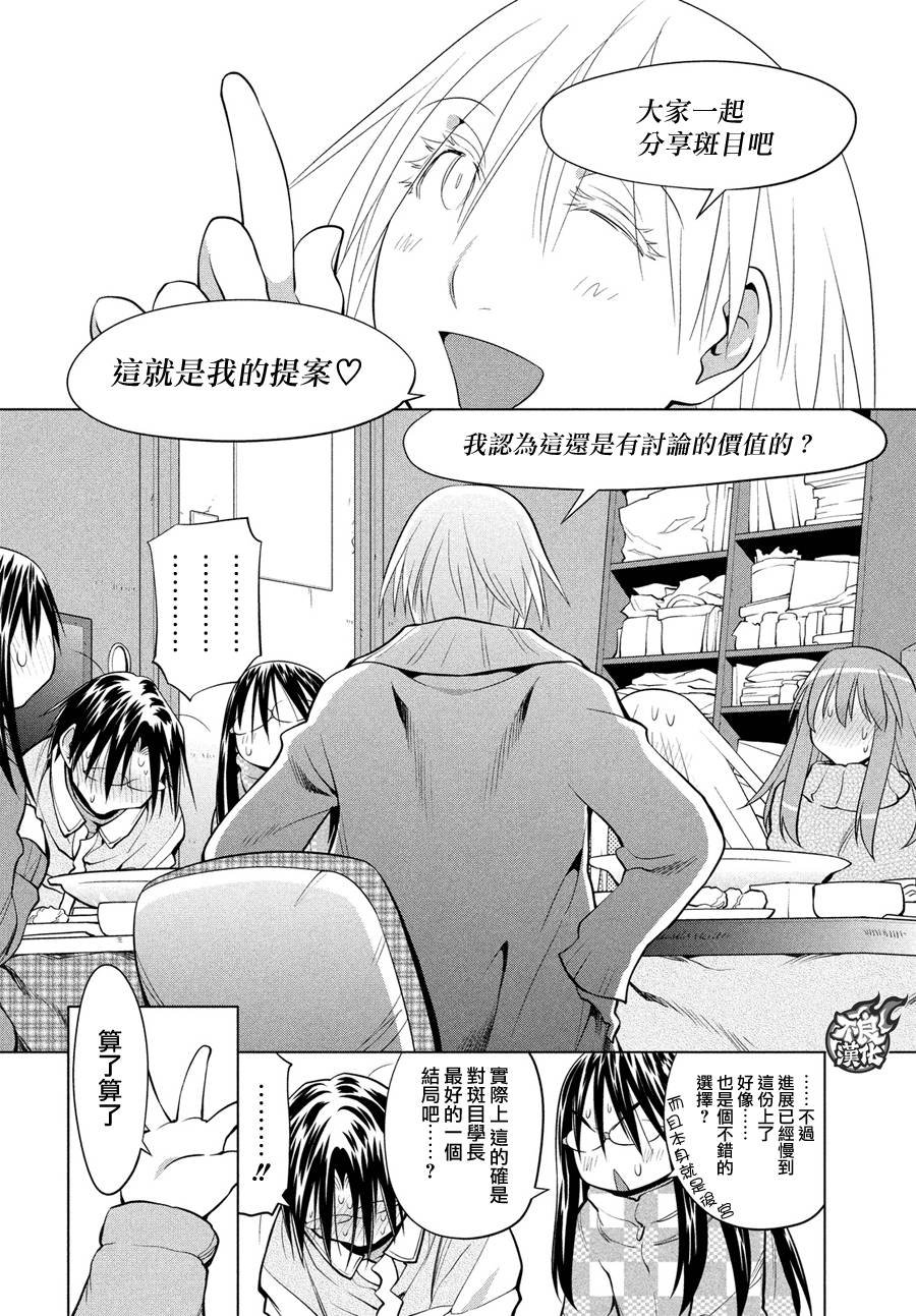 第65话