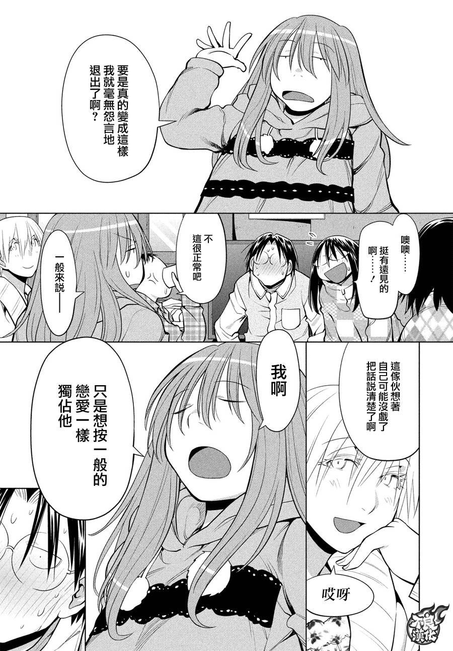 第65话