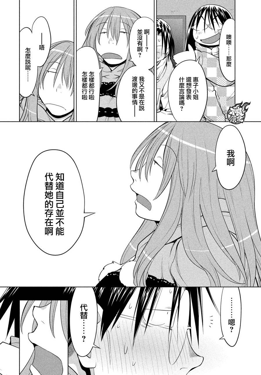 第65话