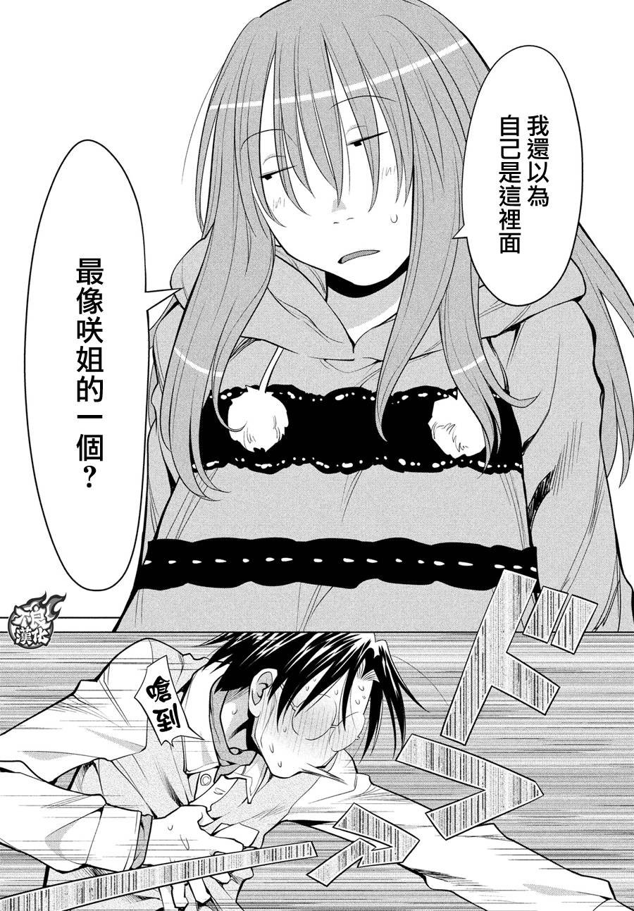 第65话