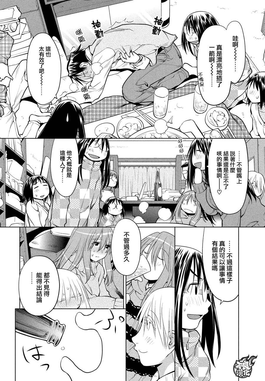 第65话