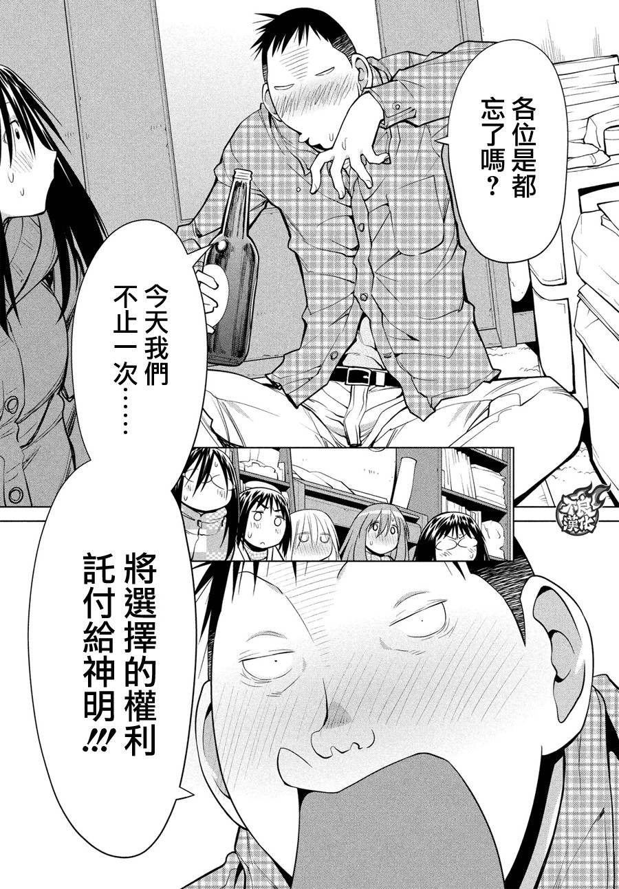 第65话