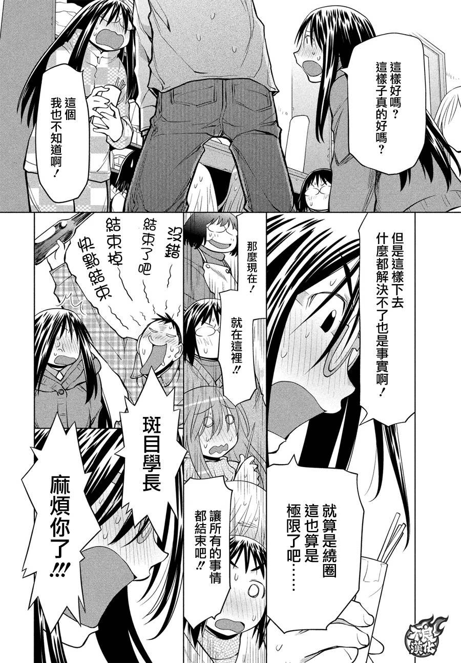 第65话