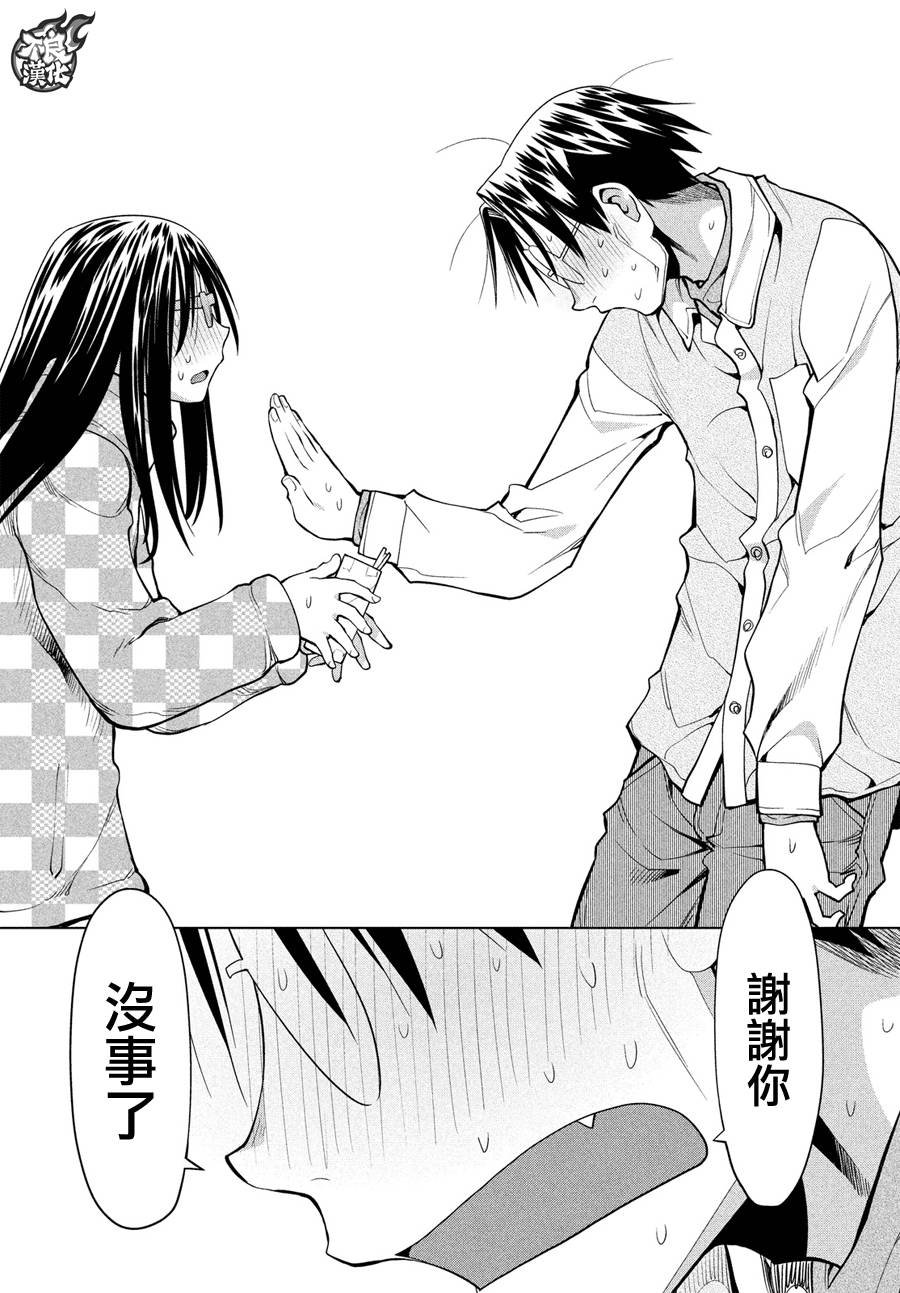 第65话