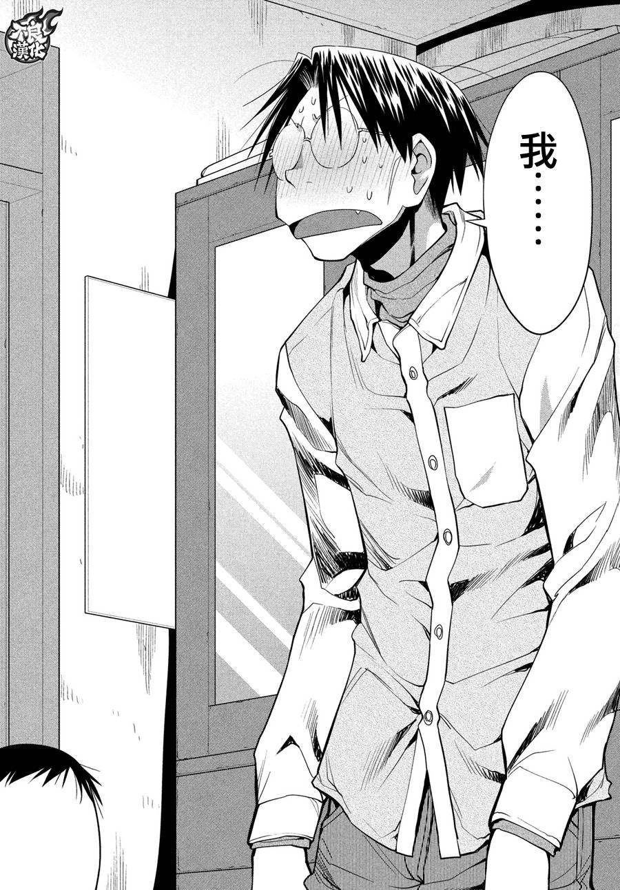 第66话