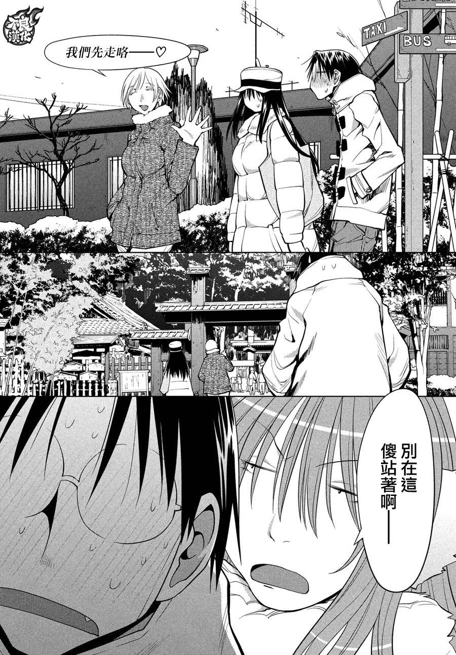 第66话