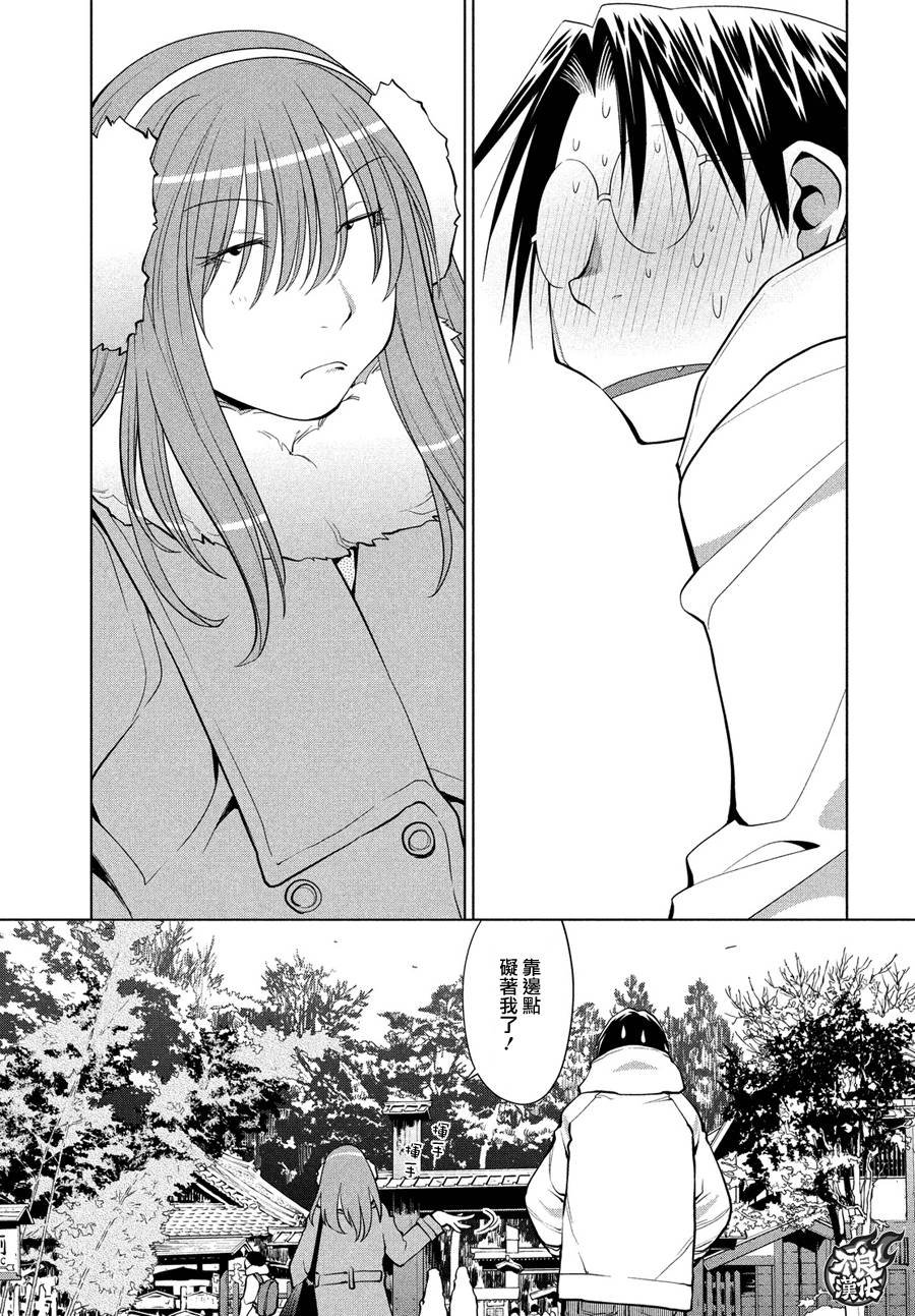 第66话