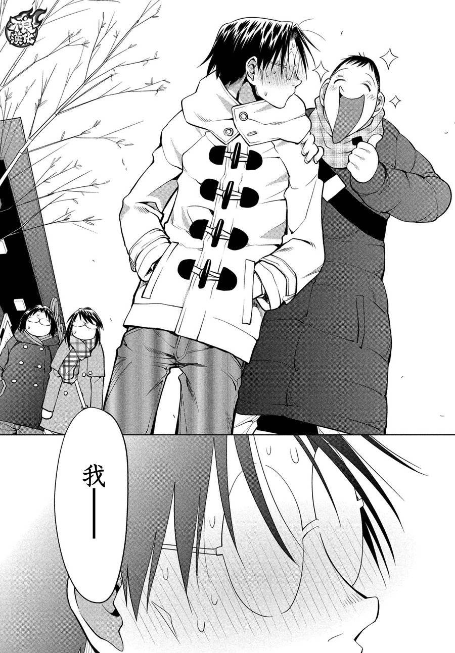 第66话