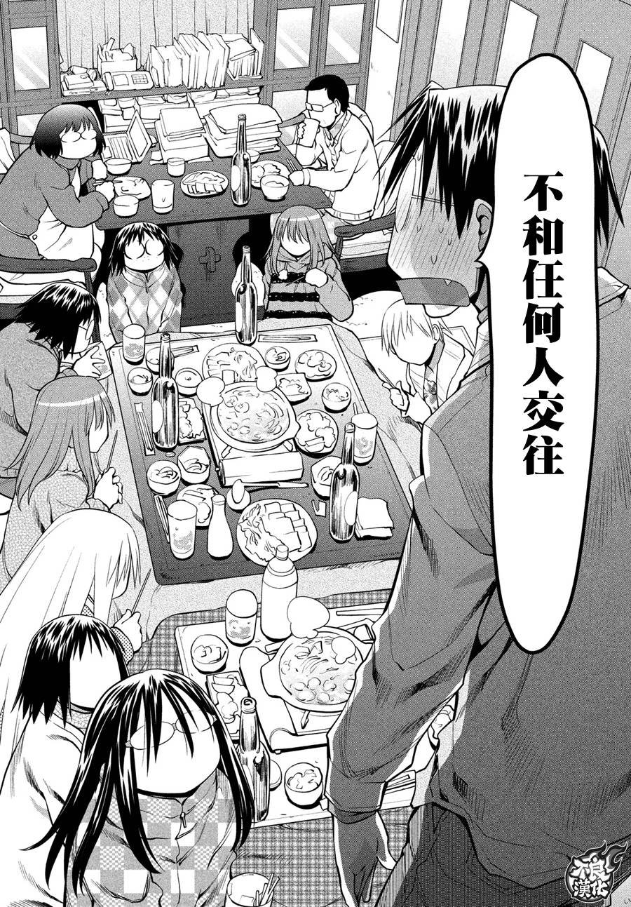 第66话