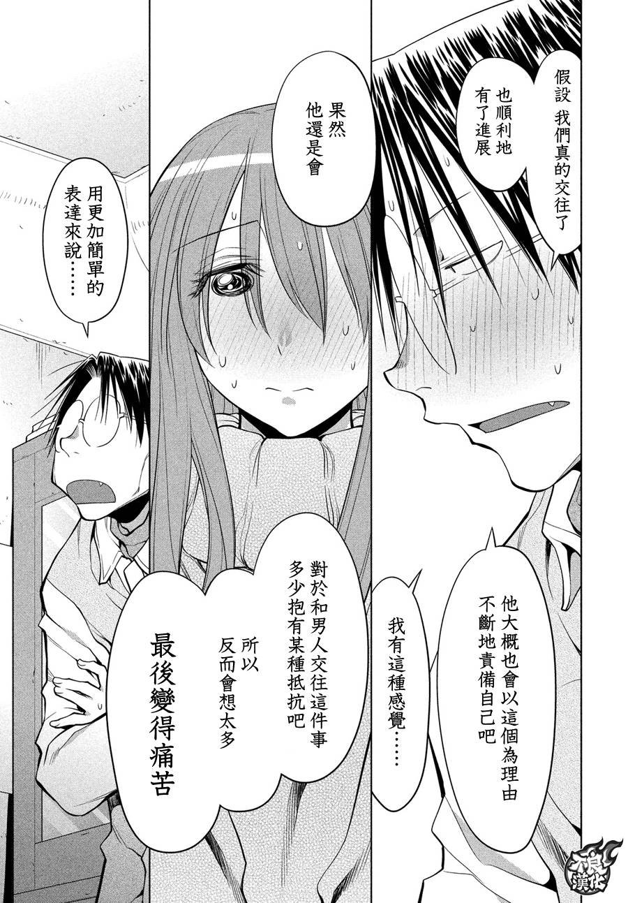 第66话
