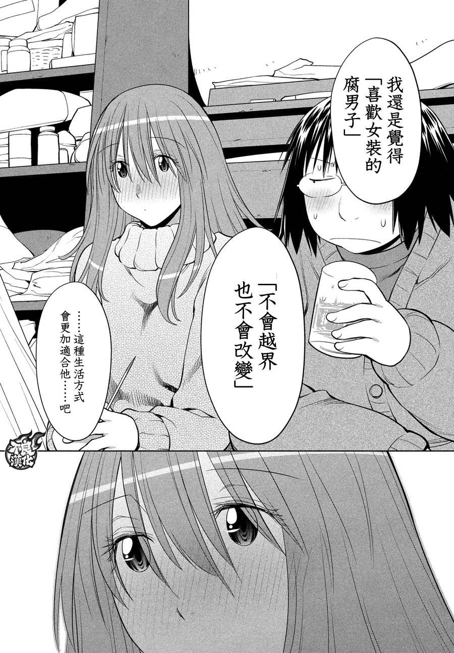 第66话