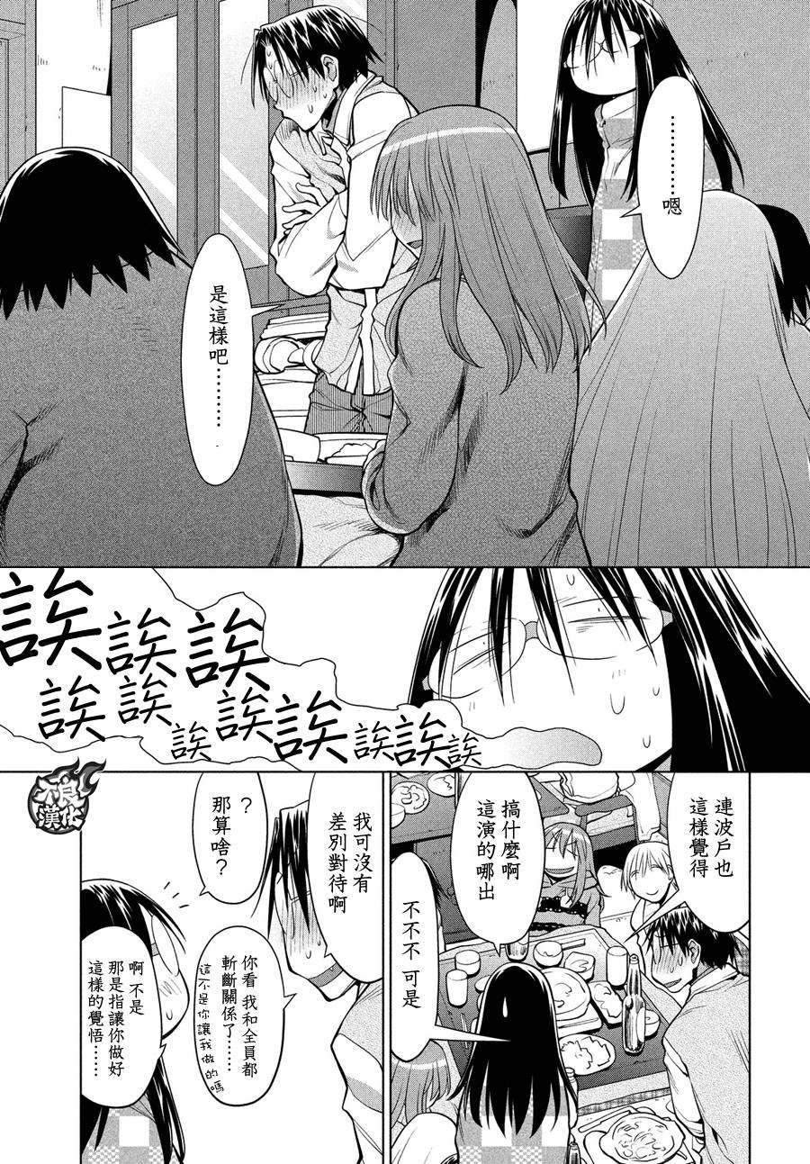 第66话