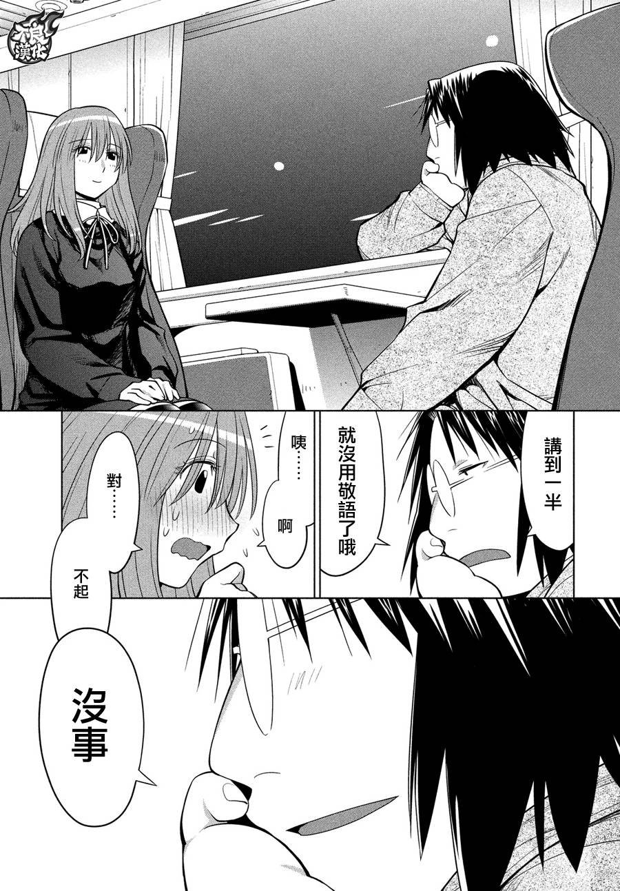 第66话