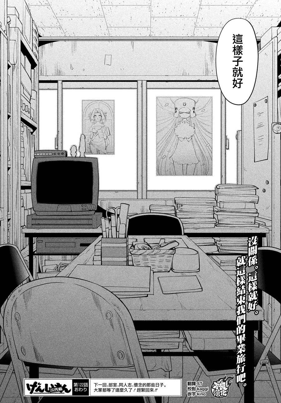 第66话