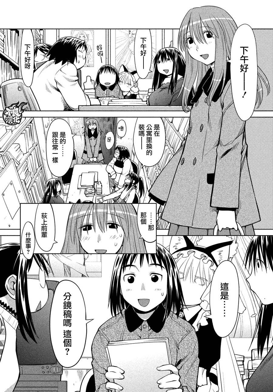 第67话