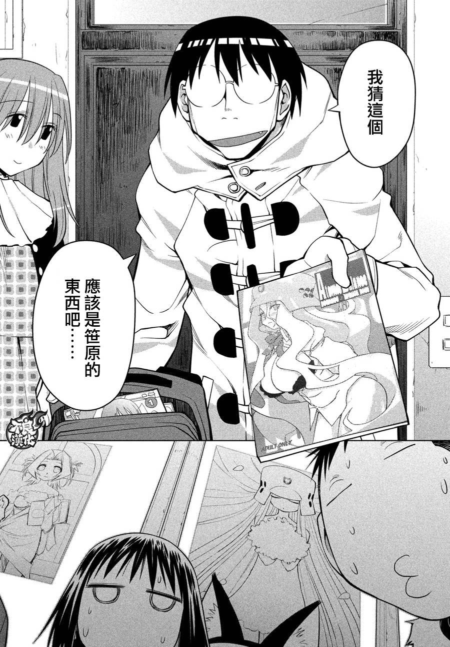 第67话