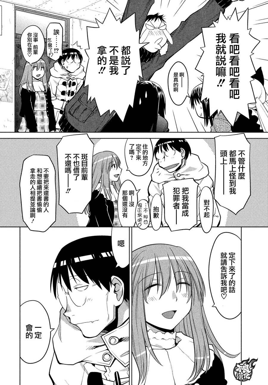 第67话