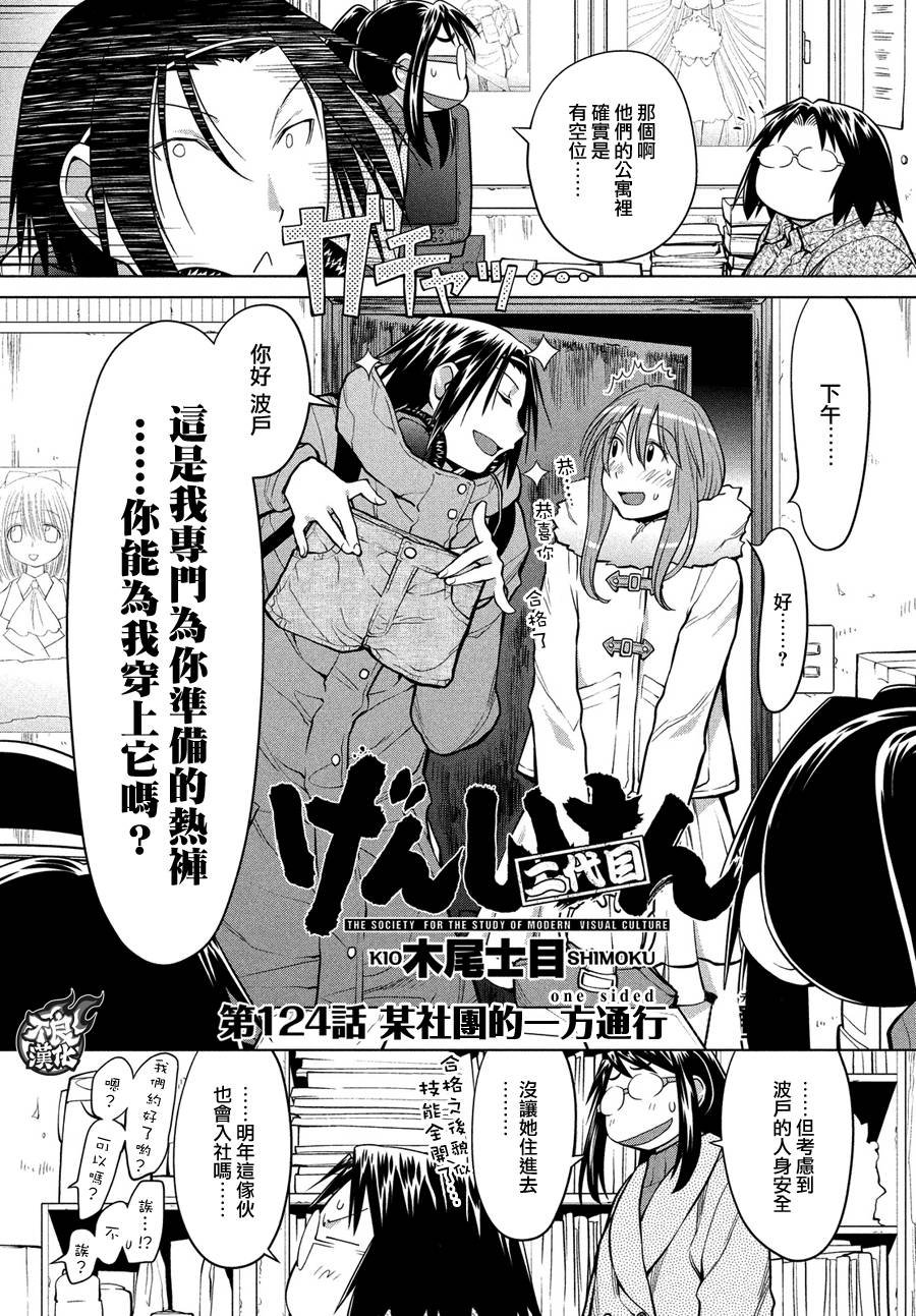 第68话