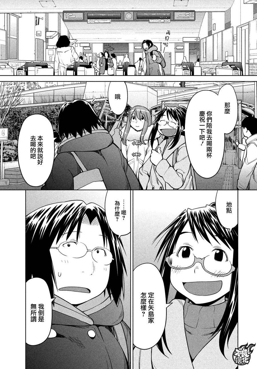 第68话