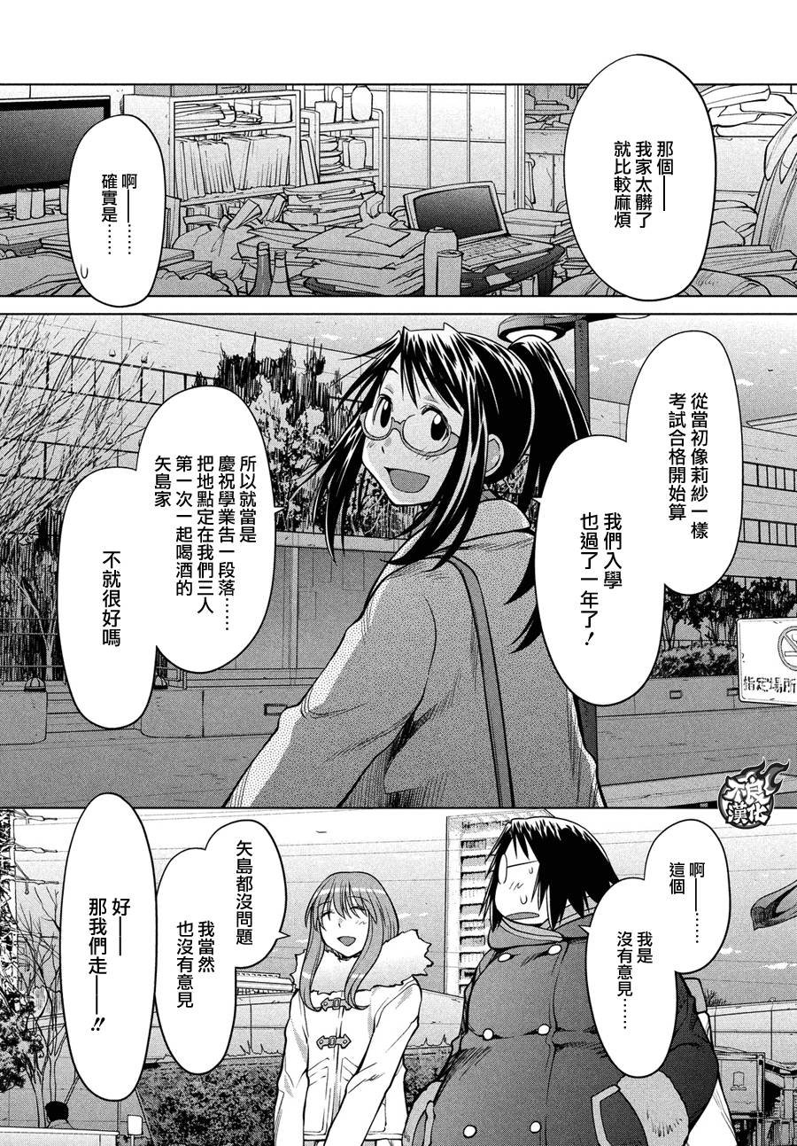 第68话