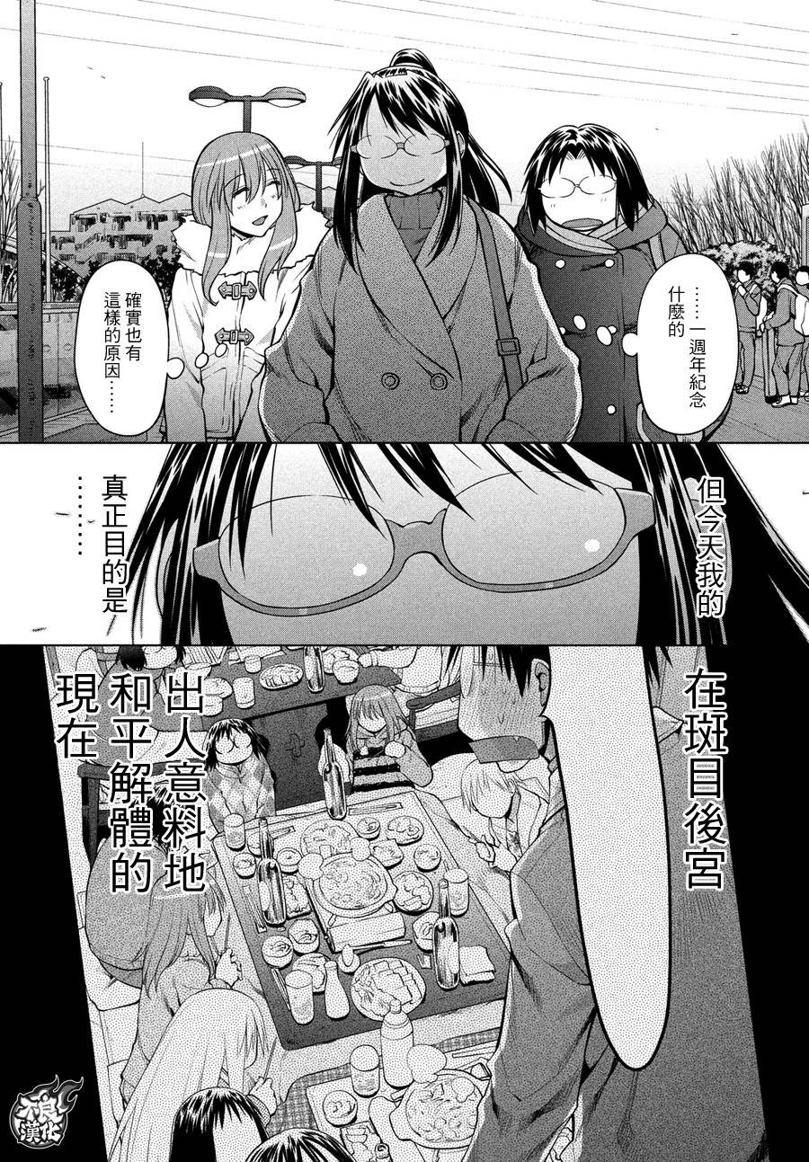 第68话