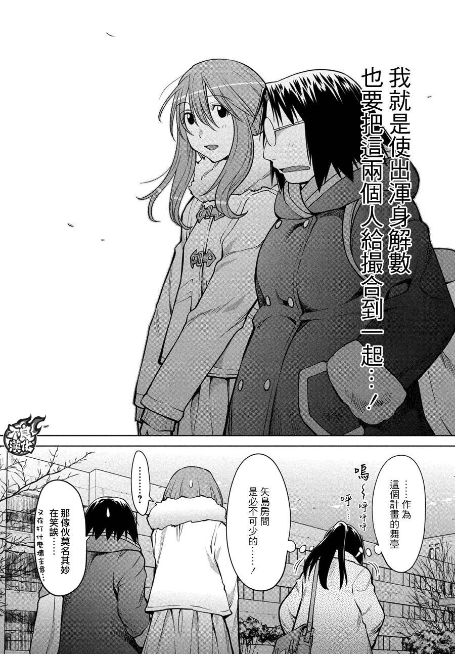 第68话