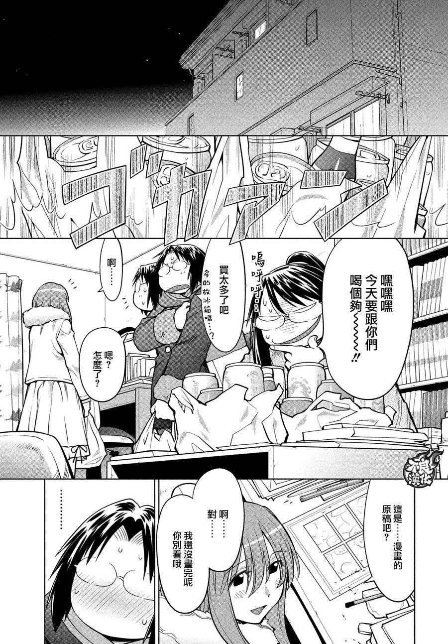 第68话