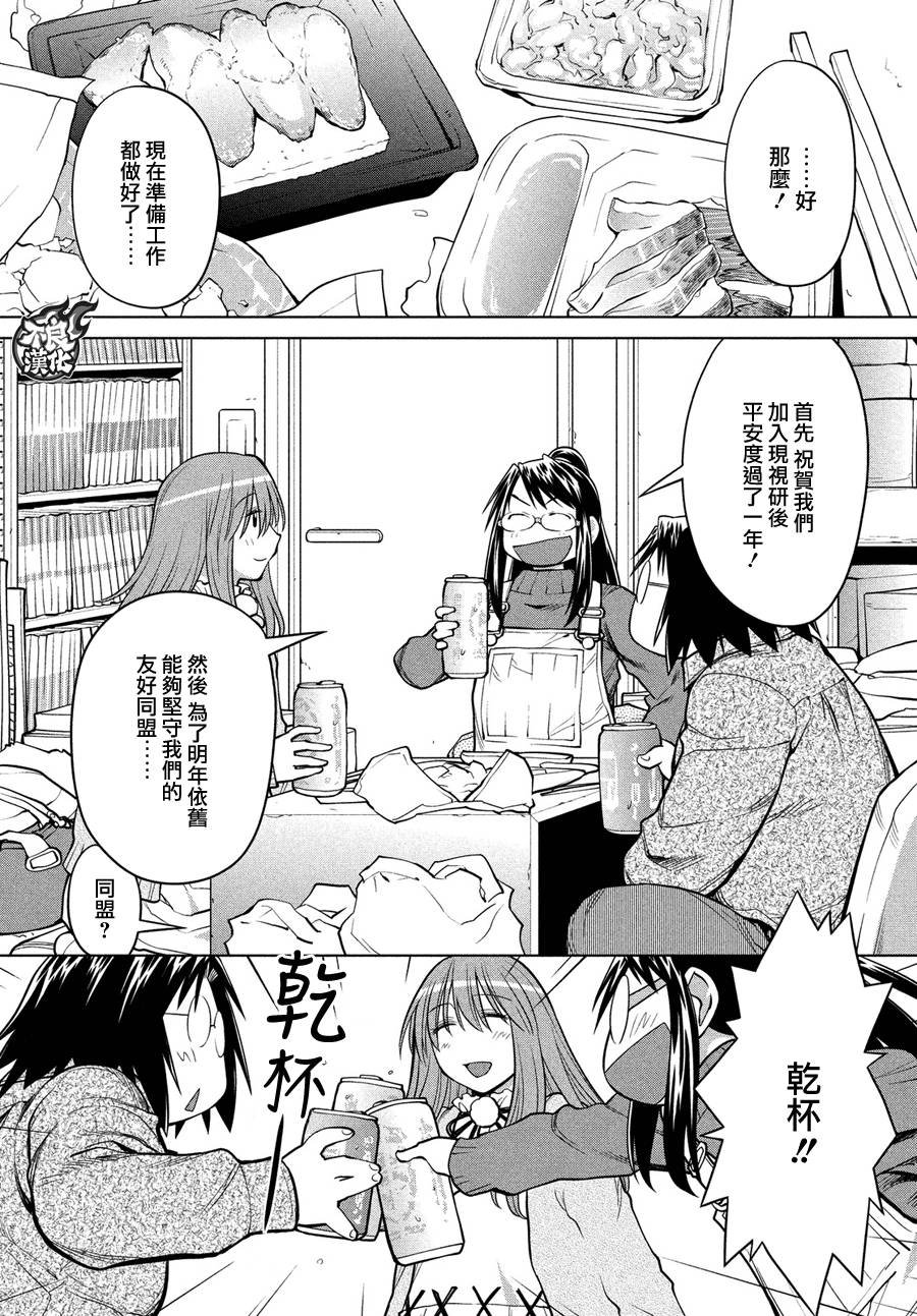 第68话