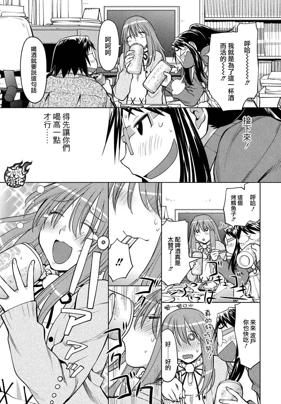 第68话