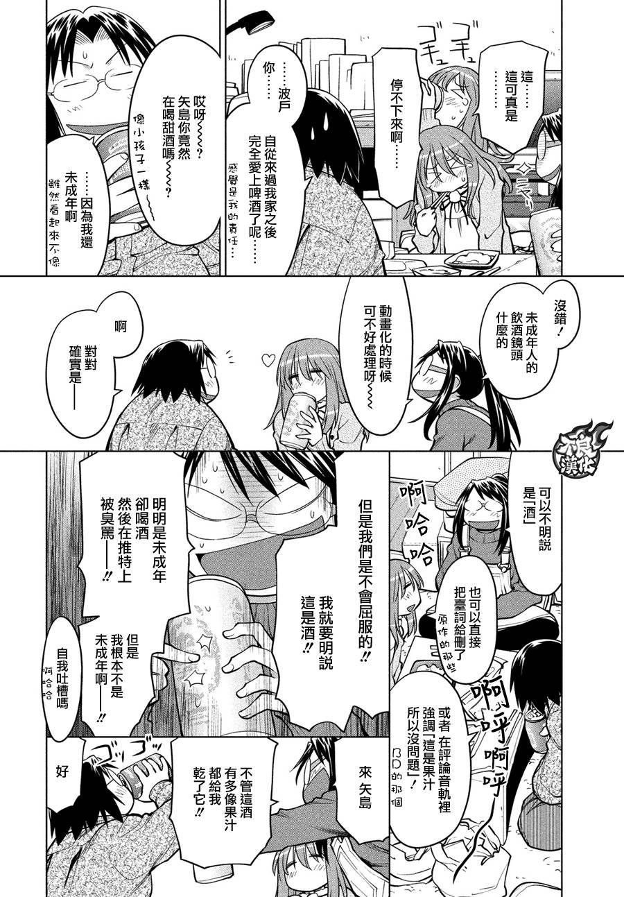 第68话