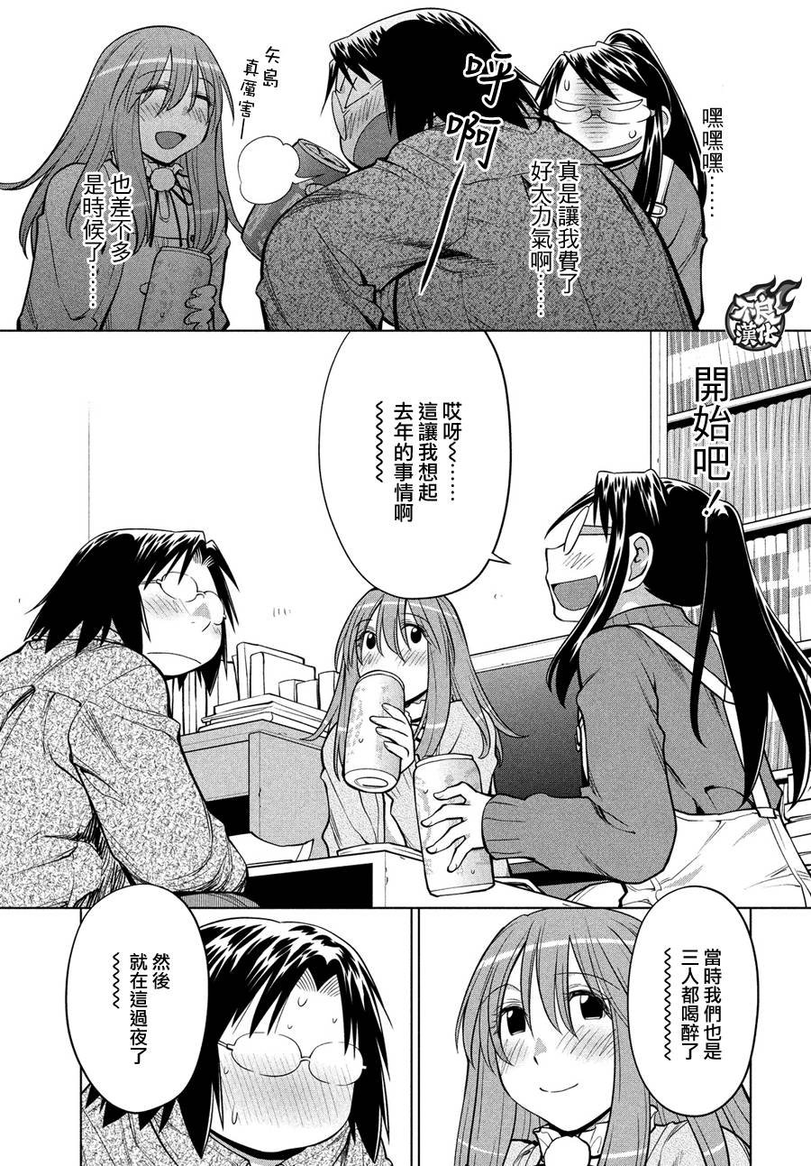 第68话