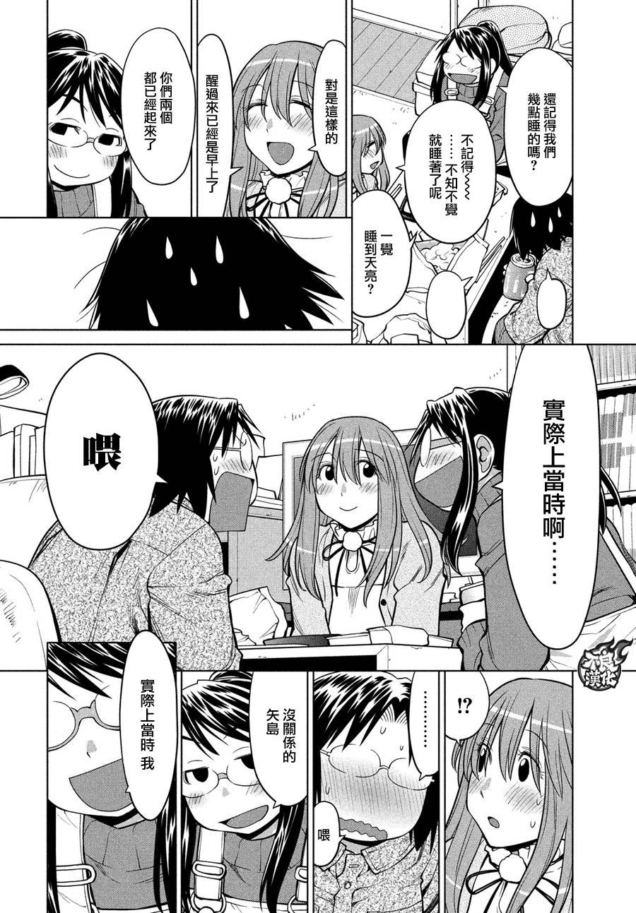 第68话