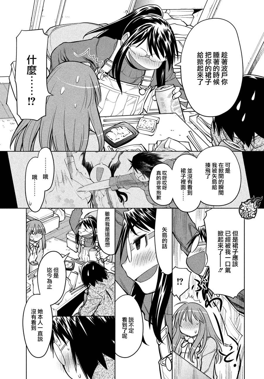 第68话