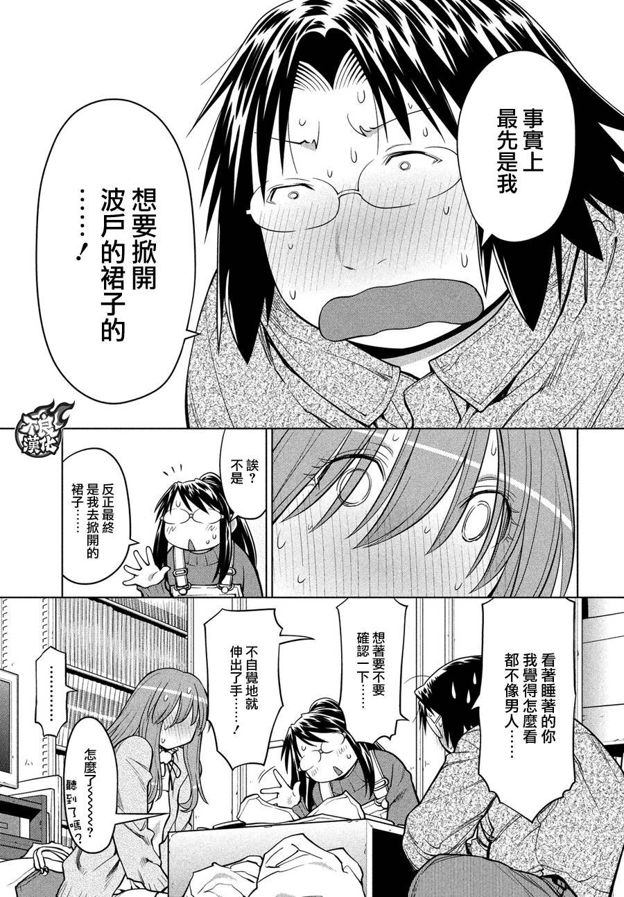 第68话