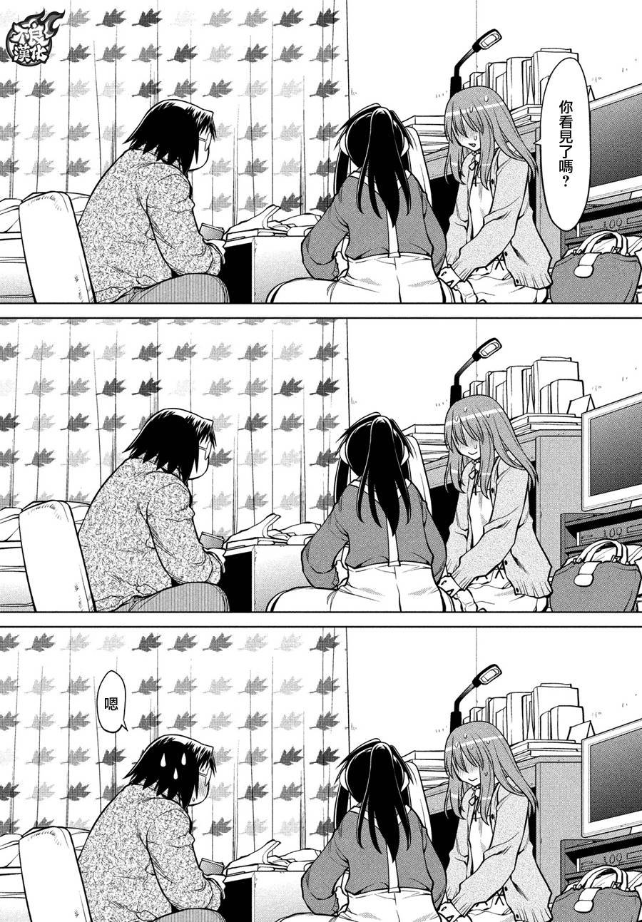 第68话
