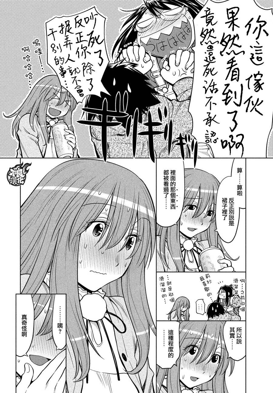 第68话