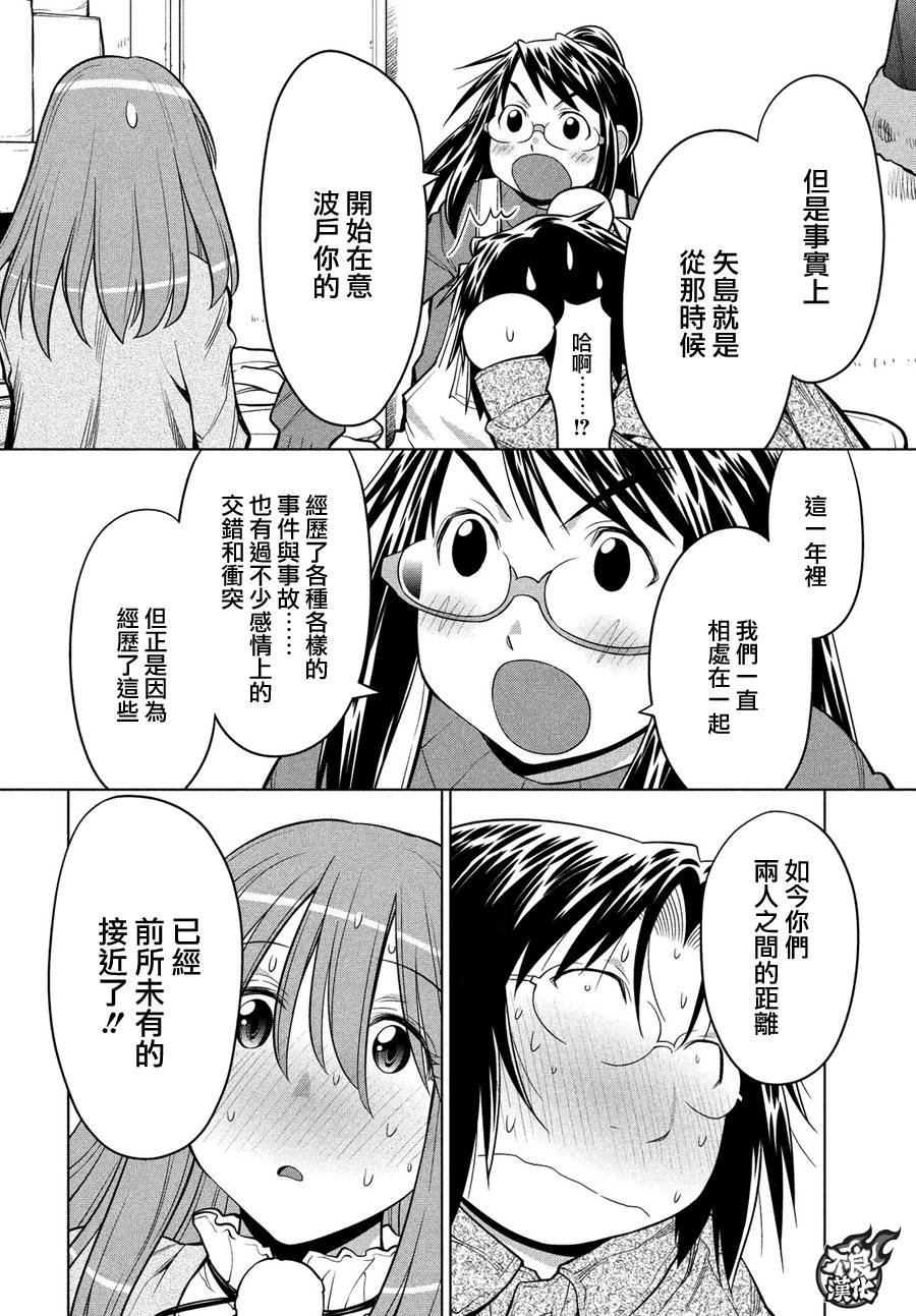第68话