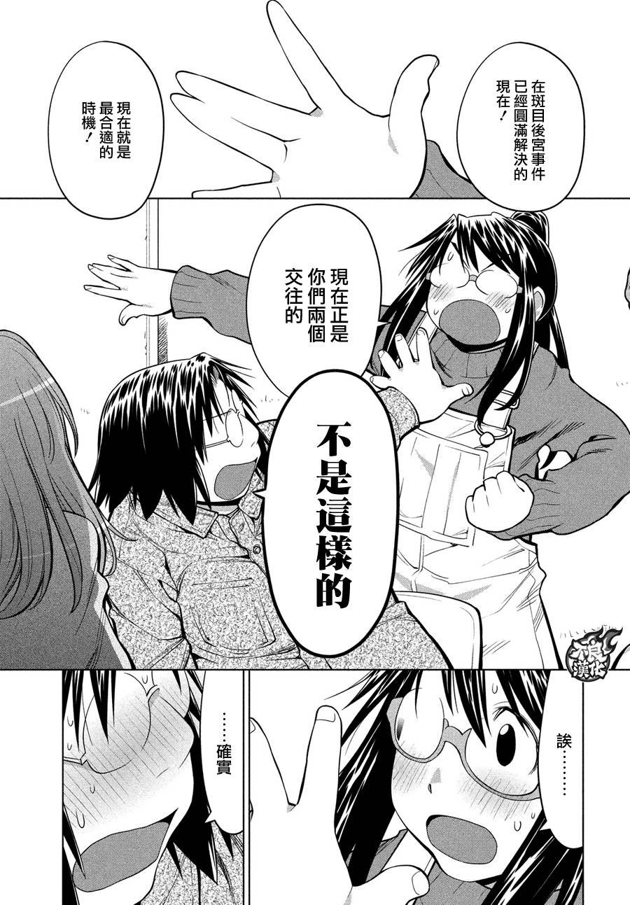 第68话
