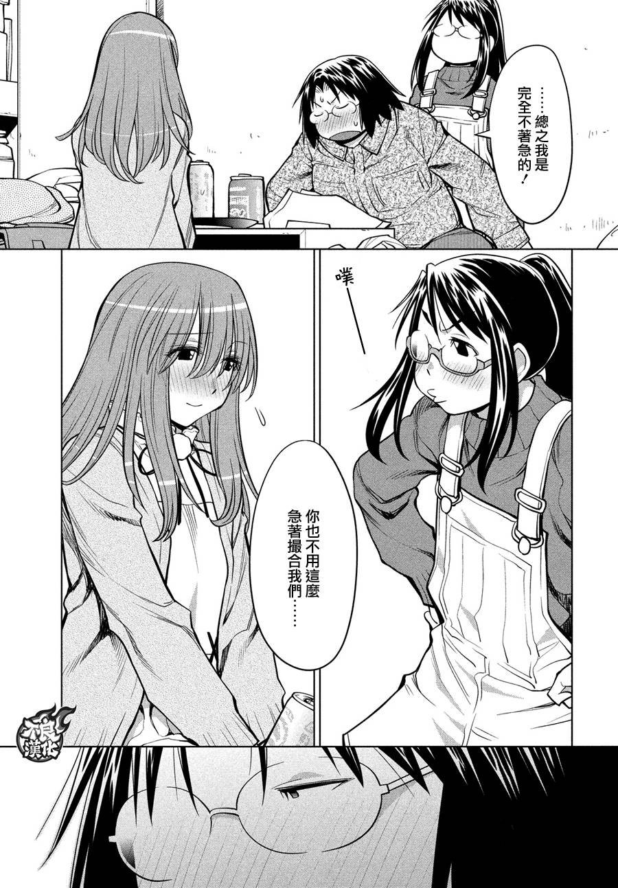 第68话