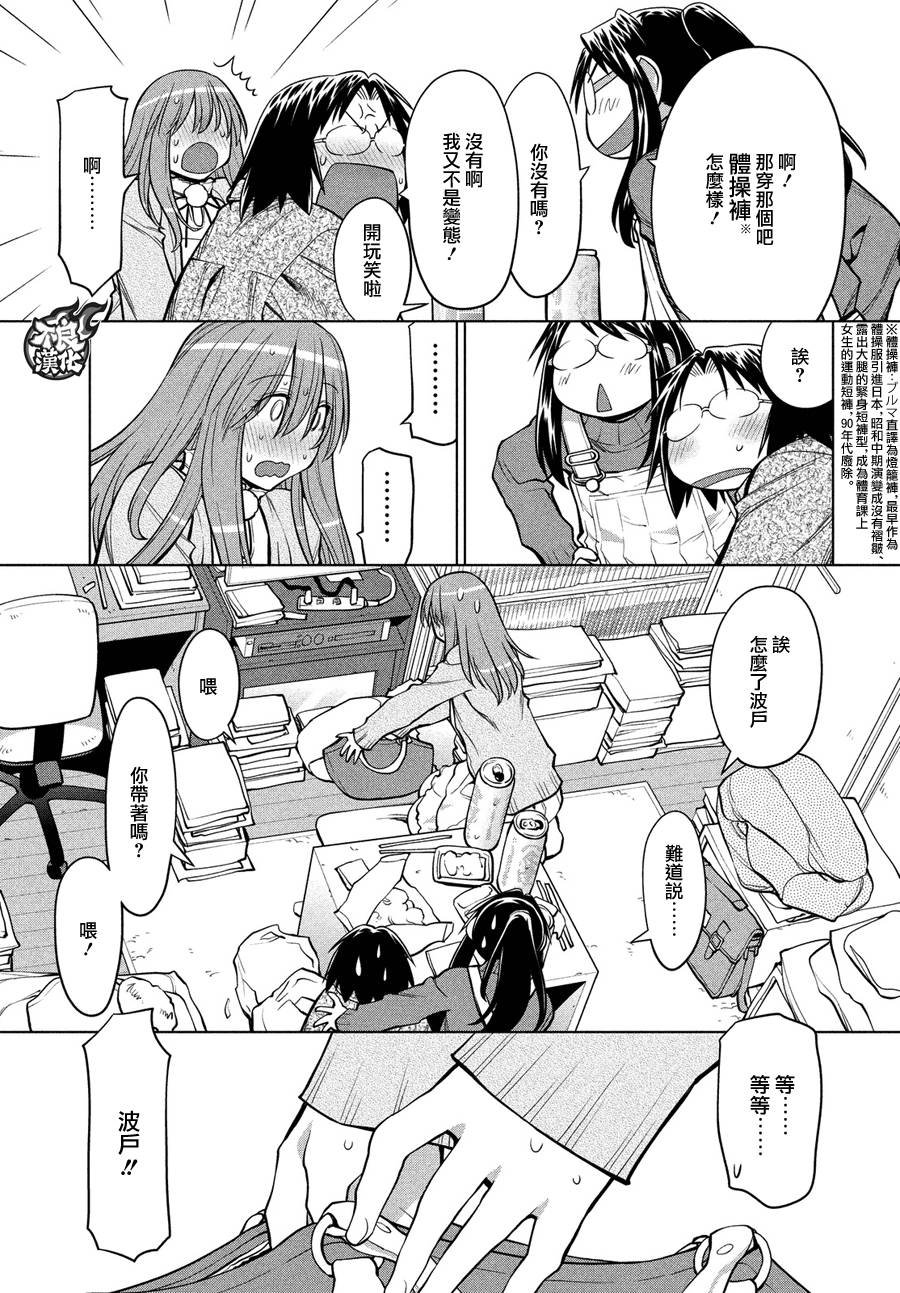 第68话