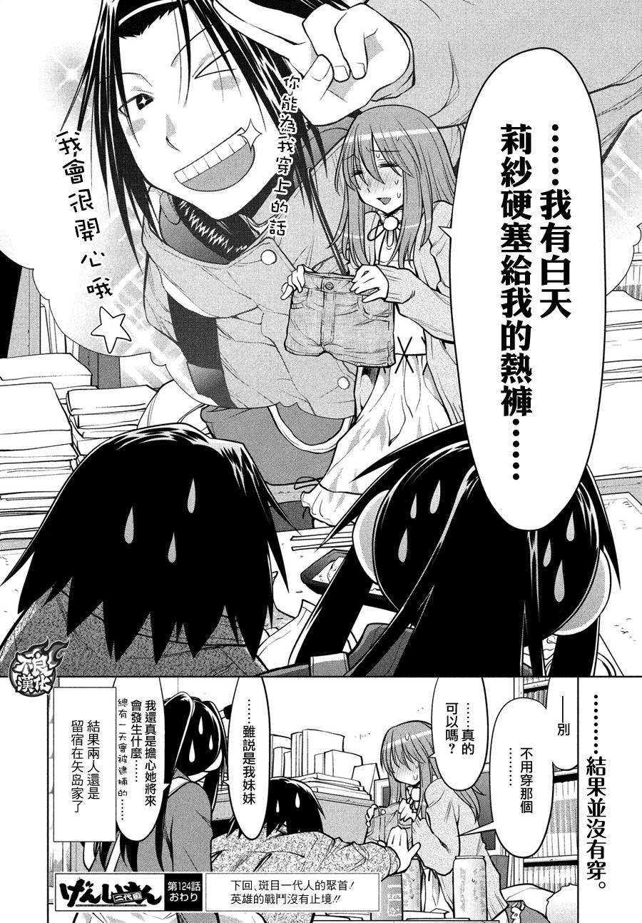 第68话