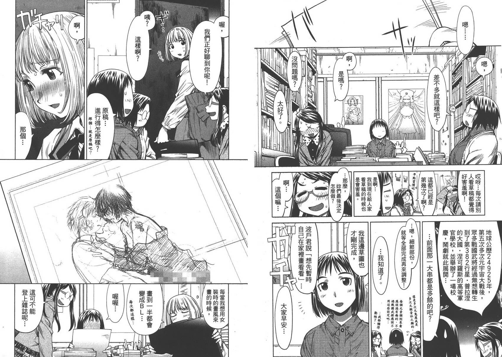 第13卷