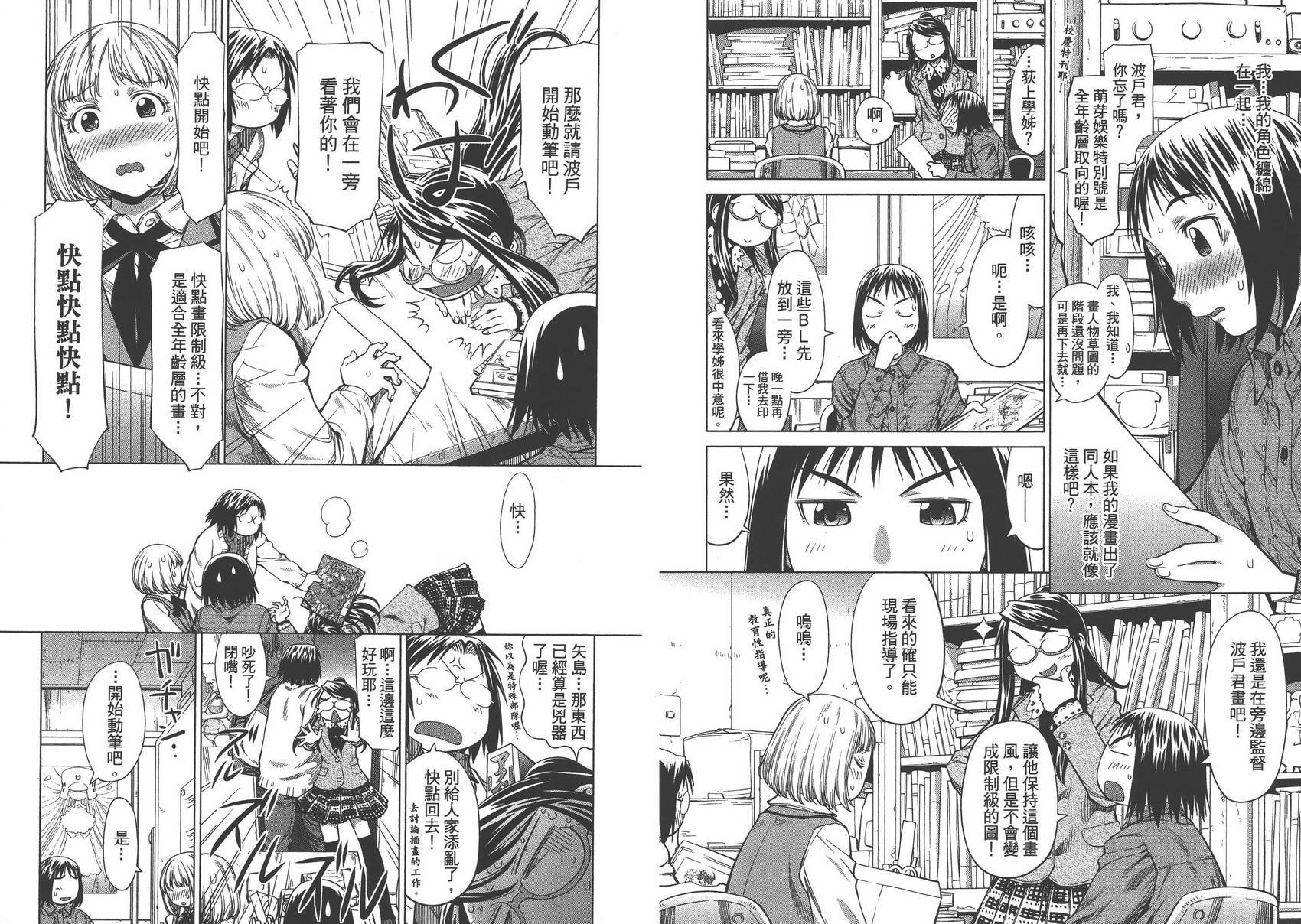 第13卷