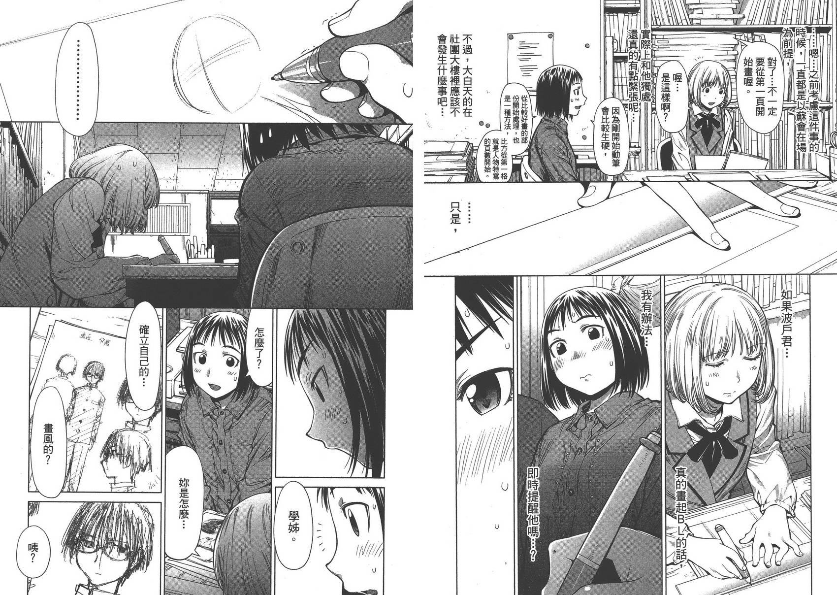 第13卷