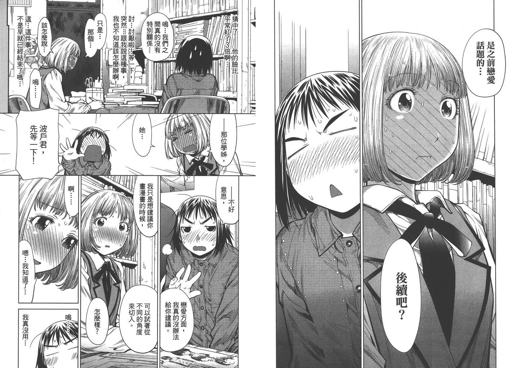 第13卷