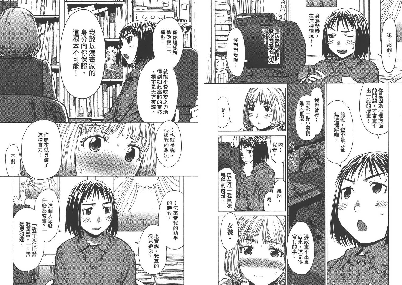 第13卷